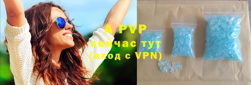 omg как зайти  Палласовка  A PVP Соль 