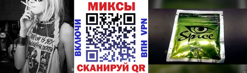 БУТИРАТ бутик  Палласовка 