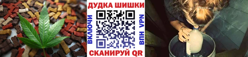 Печенье с ТГК конопля  Палласовка 