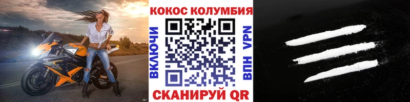 COCAIN Боливия  купить наркотики цена  Палласовка 