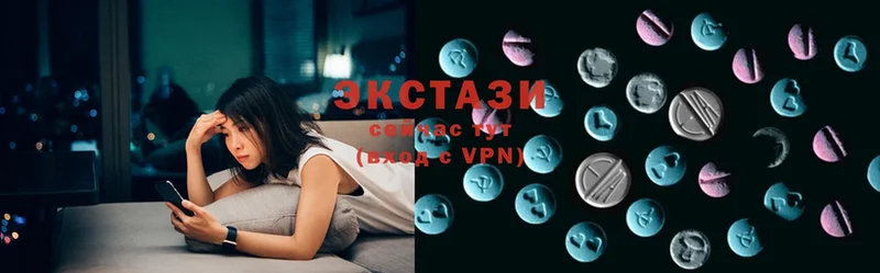 Экстази 280 MDMA  купить закладку  Палласовка 