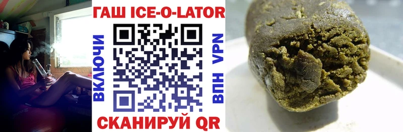цены   Палласовка  Гашиш Premium 