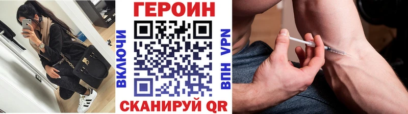 Героин хмурый  сколько стоит  Палласовка 