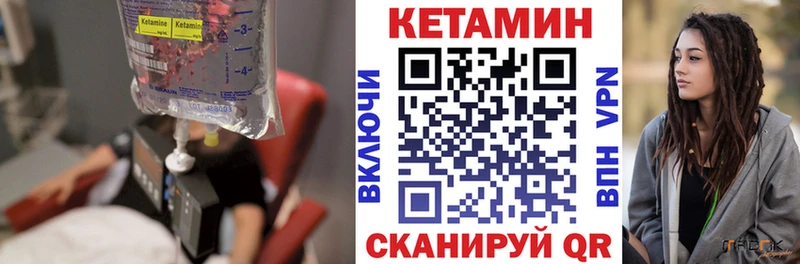 КЕТАМИН ketamine купить наркотики сайты Палласовка