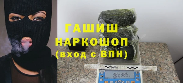 кокаин премиум Наволоки