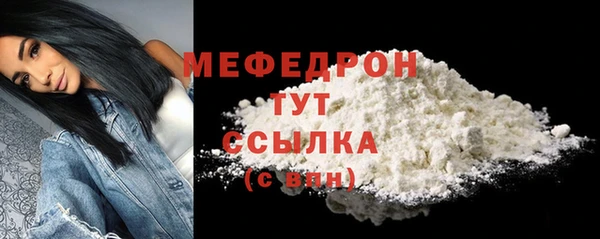 меф VHQ Надым