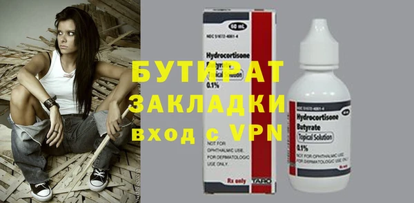 не бодяженный Михайловка