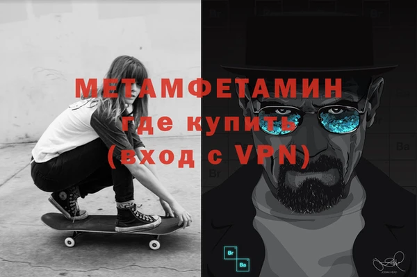 первитин Михайлов