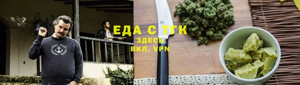 меф VHQ Надым