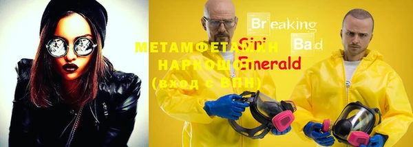 ешки Навашино