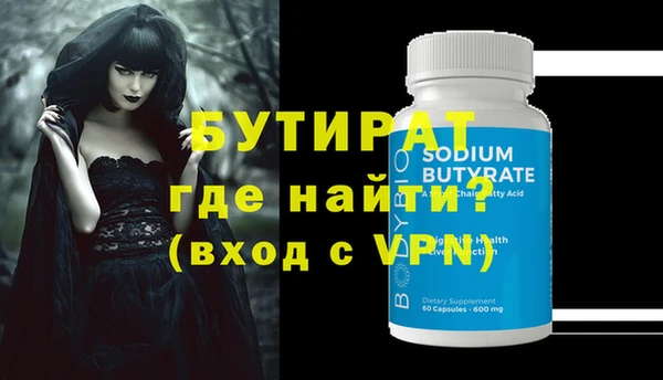 гидропоника Михайловск