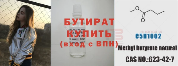 меф VHQ Надым