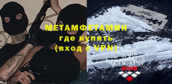 первитин Михайлов