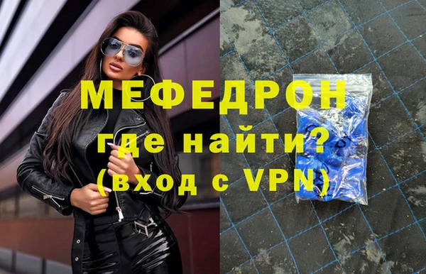 ешки Навашино