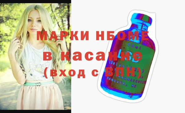 кокаин премиум Наволоки