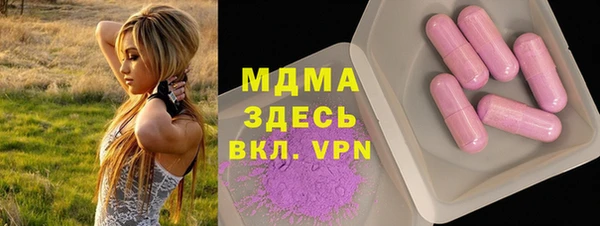 кокаин премиум Наволоки
