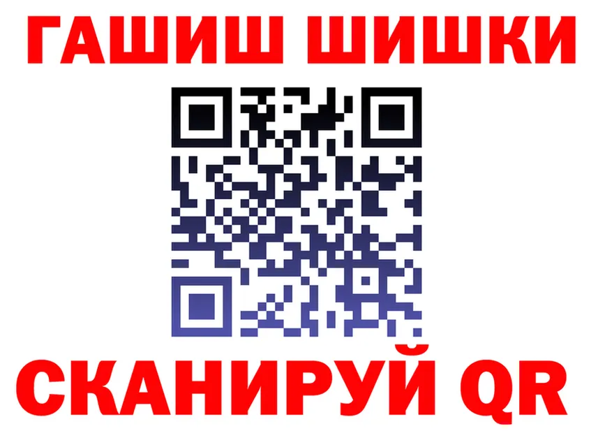 ТГК концентрат ссылка площадка MEGA Палласовка