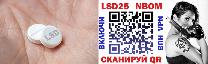 LSD-25 экстази ecstasy  Палласовка 