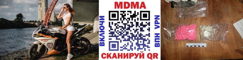 МДМА crystal Палласовка