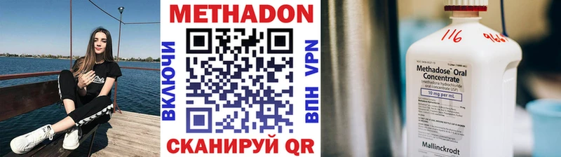 цена   Палласовка  Метадон белоснежный 