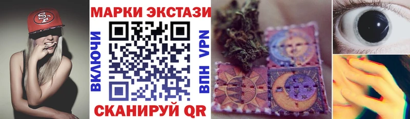 Марки N-bome 1,5мг  даркнет Telegram  Палласовка 
