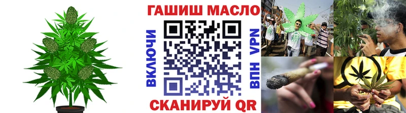 ТГК гашишное масло  KRAKEN зеркало  Палласовка 